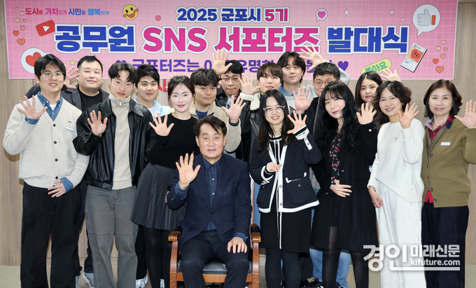 군포시 공무원으로 구성된 ‘군포터즈’가 발대식을 갖고 기념촬영을 하고 있다. <사진=군포시>