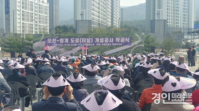 김성제 의왕시장이 24일 오전~청계 간 도로 개설 공사 착공식에서 축사를 하고 있다. <사진=민경호 기자>