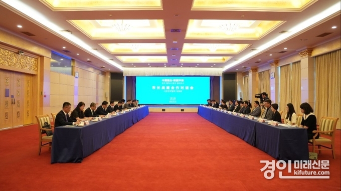 평택시와 옌타이시가 지난해 제1차 전랙대화를 갖고 있다. <사진=평택시>