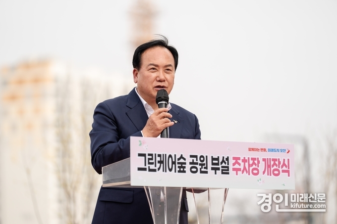 이권재 오산시장이 그린케어숲공원 부설주차장 개장식에서 안사말을 하고 있다. <사진=오산시>