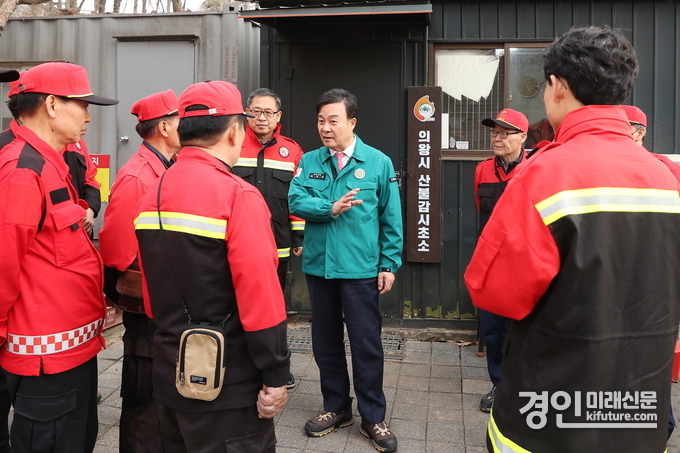 김성제 의왕시장(가운데)이 백운산 산불감시초소를 찾아 산불예방 등에 대해 당부를 하고 있다. <사진=의왕시> 