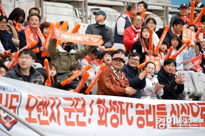 화성시민들이 화성FC K리그2 홈경기 개막전에서 응원을 하고 있다. <사진=화성시>