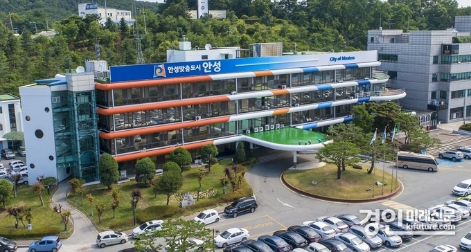 안성시청 전경. <사진=안성시>