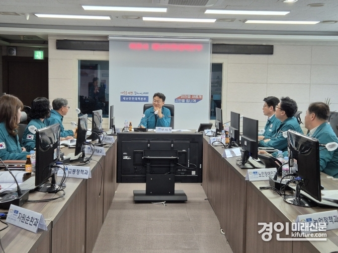 이천시가 대형산불방지 특별대책 점검 회의를 개최하고 있다. <사진=이천시>