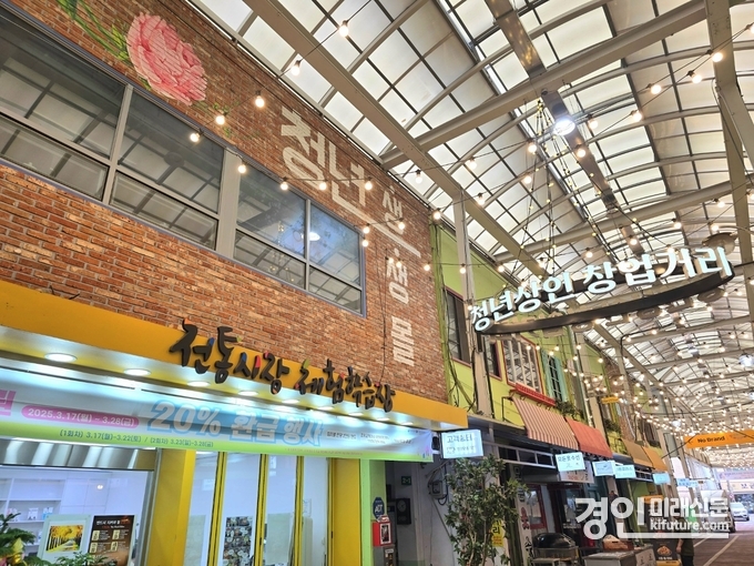 안성맞춤시장 전경. <사진=안성시>