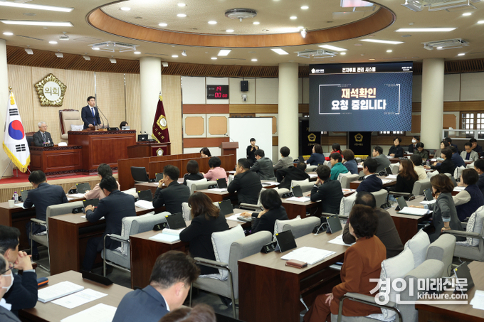 고양시의회가 제292회 임시회를 열고 있다. <사진=고양시의회>