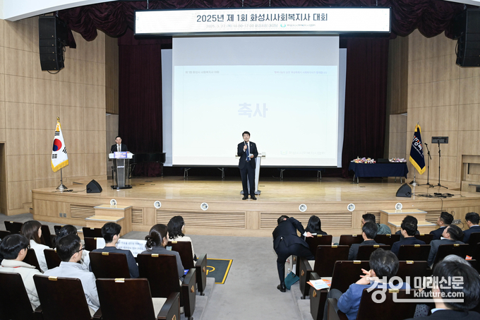 배정수 화성시의회 의장이 사회복지사 대회 1회에서 축사를 하고 있다. <사진=화성시의회>