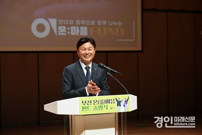 조용익 부천시장이 인사말을 전하고 있다. <사진=부천시>