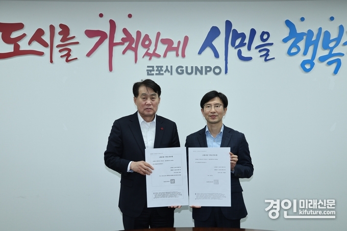 하은호시장(왼쪽)과 안동광 부시장이 산불 피해지역에 고향사랑 기부로 해당 자치단체에 기부하고 기념촬영을 하고 있다. <사진=군포시> 