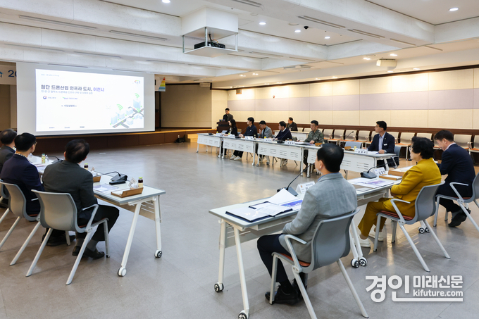 이천시가 ‘2025년 드론실증도시 구축사업 사업설명회’를 진행하고 있다. <사진=이천시>