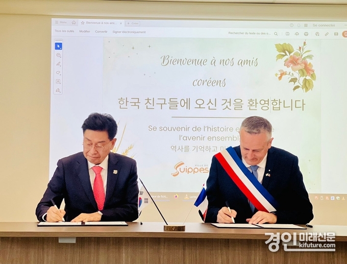 전진선 양평군수(왼족)와 프랑스 쉬이프시가 우호교류 협약을 체결하고 있다. <사진=양평군>