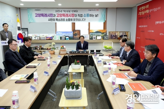 이동환 고양특례시장(가운데)이 민원 소통의 자리에서 식사동 주민의 의견을 청취하고 있다. <사진=고양시>