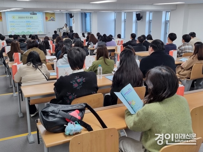 화성시인재육성재단이 화성마을교육과정 운영 지원 사업 워크숍을 진행하고 있다. <사진=화성시인재육성재단>