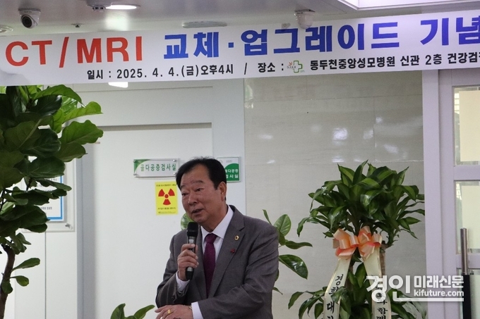 경기도의회 안전행정위원회 임상오 위원장이 동두천중앙성모병원에서 열린 ‘응급의료취약지 거점의료기관 최신 CT장비 도입 설명회’에서 축사를 하고 있다. <사진=경기도의회>