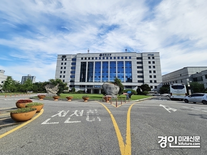 안양시청 전경. <사진=안양시>