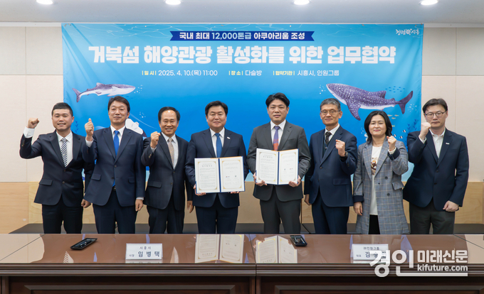 임병택 시장(왼쪽에서 네번째)과 ㈜인원그룹 김승민 대표(오른쪽에서 네번째)가 업무협약을 체결한 후 관계자들과 함께 기념 촬영을 하고 있다. <사진=시흥시>