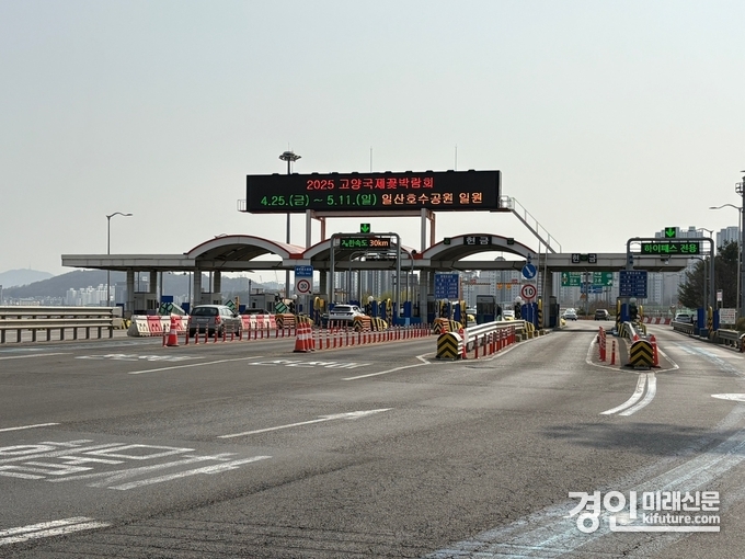 일산대교 모습. <사진=경기도>