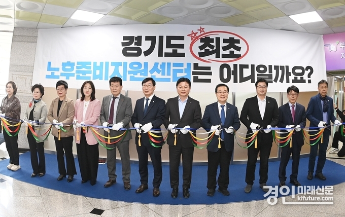 조용익 부천시장(왼쪽 7번째)이 '부천시 신중년 노후준비지원센터' 개소식에서 내외빈들과 커팅을 하고 있가. <사진=부천시>