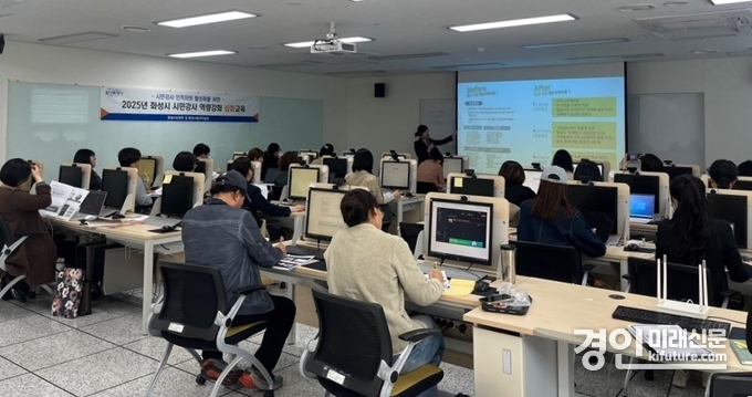 화성특례시가 지난 10일 화성시평생학습관에서 '2025년 제1회 시민강사 심화교육'을 진행하고 있다. <사진=화성시>