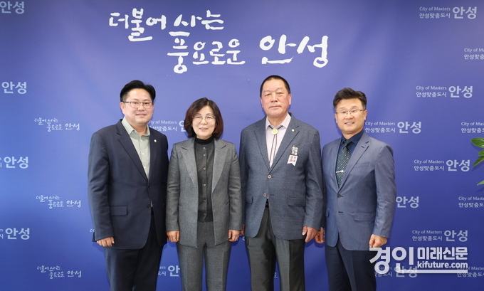 안성시가 시의회와 정례 간담회를 갖고 기념촬영을 하고 있다. <사진=안성시>