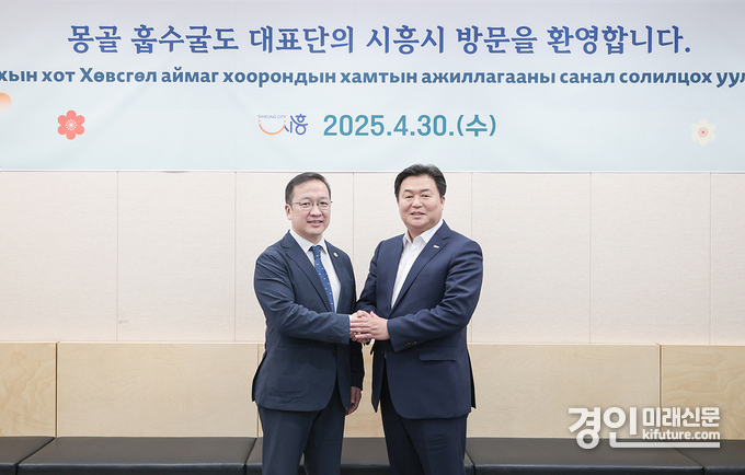 바트에르덴 바트을지 몽골 훕수굴 국회의원(왼쪽)과 임병택 시흥시장이 시청 다슬방에서 열린 간담회에 참석 후 기념촬영을 하고 있다. <사진=시흥시>