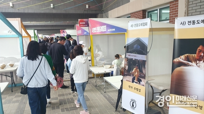 지난 1일 비가 내리는 궂은 날씨에도 많은 관광객들이 제37회 여주도자기축체를 즐기고 있다. <사진=민경호 기자> 