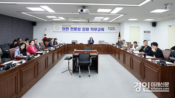 시흥시의회가 행정사무감사에 대비해 의원 전문성 강화 교육을 실시하고 있다. <사진=시흥시의회>