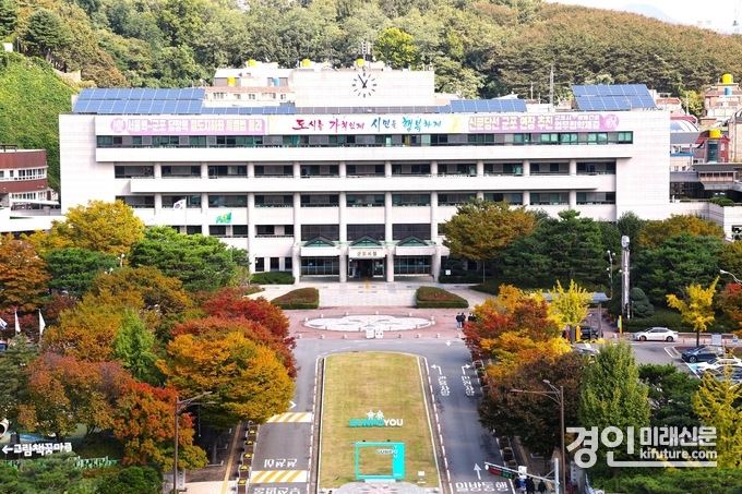 군포시청 전경. <사진=군포시>