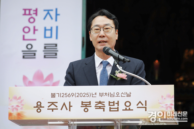 정명근 화성특례시장이 6일 용주사 봉축법요식에서 축사를 하고 있다. <사진=화성시>