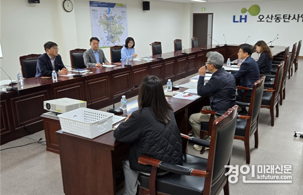 경기도가 미매각 공공시설용지 점검회의를 진행하고 있다. <사진=경기도>