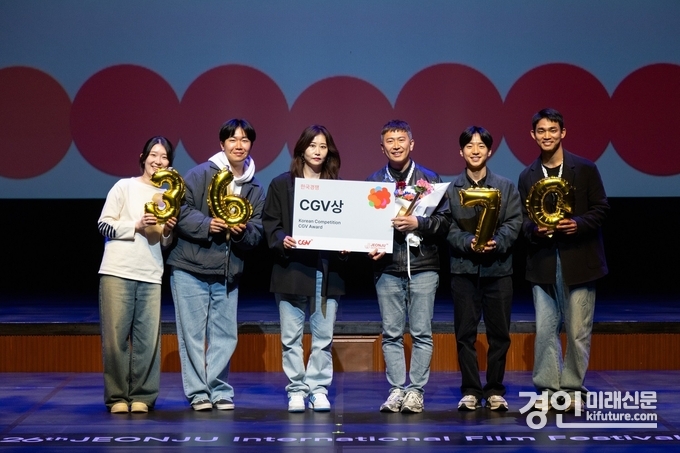 박준호 감독의 '3670'이 제26회 전주국제영화제에서 CGV상을 수상하고 기념촬영을 하고 있다. <사진=전주국제영화제>