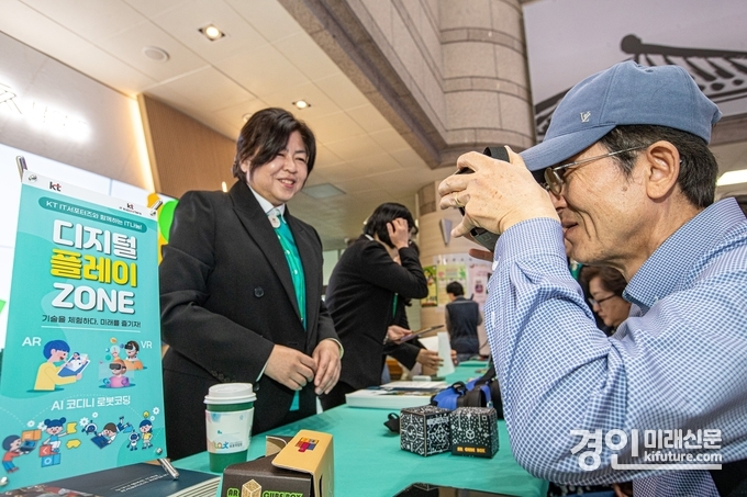 남양주시가 디지털 소외 해소 위한 선배시민 디지털 체험 프로그램을 운영하고 있다. <사진=남양주시>