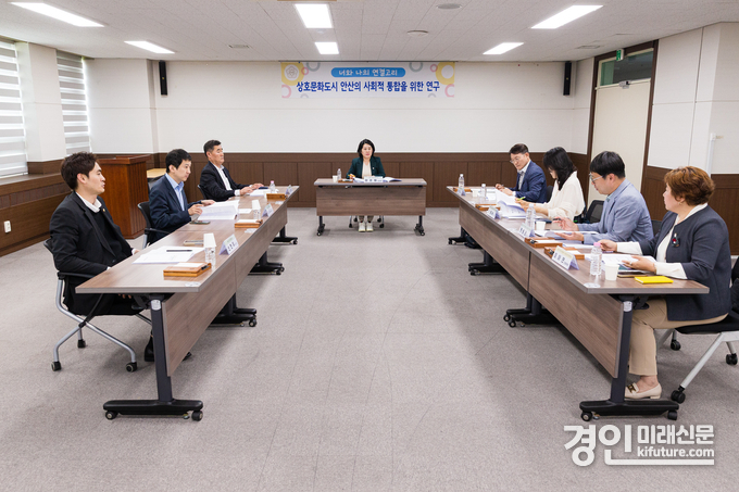 안산시의회 의원연구단체 ‘너와 나의 연결고리’가 지난 8일 의회 대회의실에서 제2차 간담회를 갖고 있다. <사진=안산시의회>