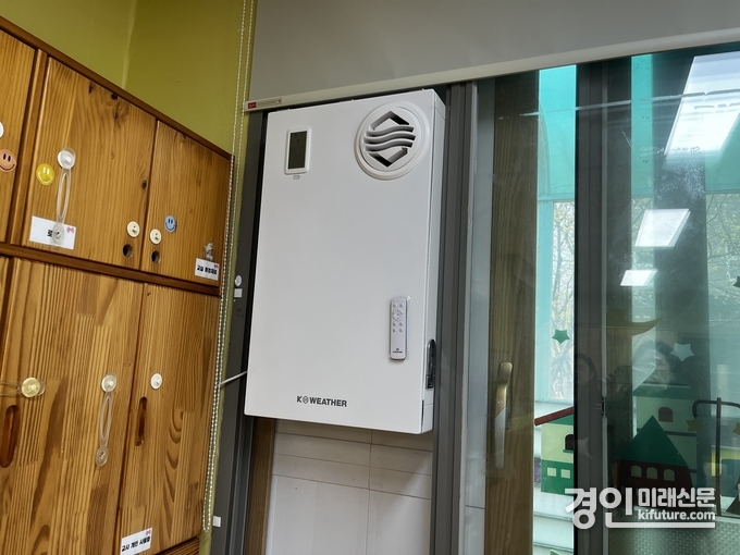 인천 남동구가 미세먼지 취약계층 이용시설에 창문부착형 공기순환기를 설치한 모습. <사진=남동구>