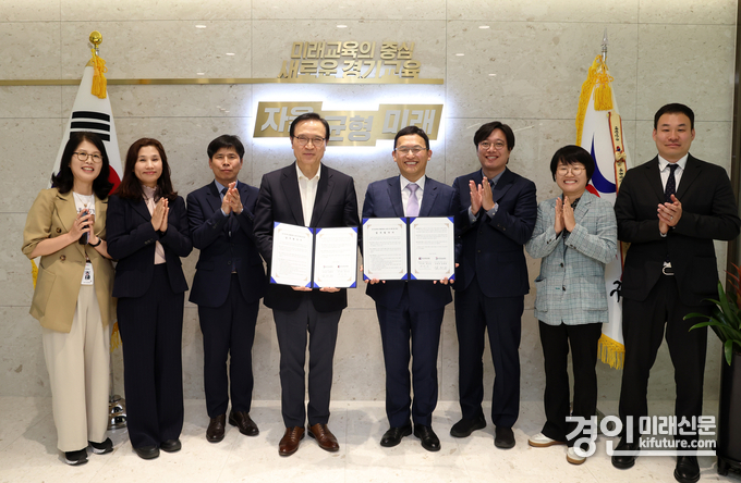 경기도교육청이 한국과학창의재단과 업무협약을 체결하고 기념촬영을 하고 있다. <사진=경기교육청>