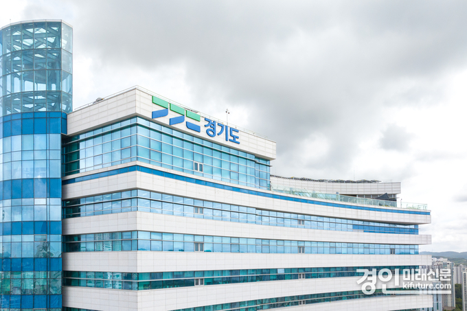 경기도청 전경. <사진=경기도>