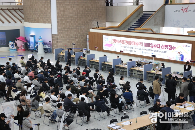천원주택 접수현장 모습. <사진=iH>