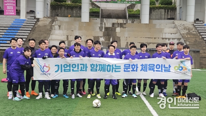 안양산업진흥원은 지난 10일 연예인축구단 일레븐FC와 친선경기를 갖고 기념촬영을 하고 있다. <사진=안양시>
