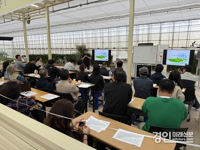 이천시가 2025년 스마트농업 전문교육을 진행하고 있다. <사진=이천시>