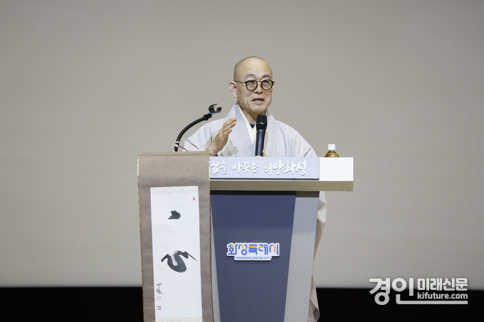 13일 화성특례시청 대강당에서 열린 2025년 제1회 명사특강에서 용주사 주지 성효 큰스님이 강연을 하고 있다. <사진=화성시>