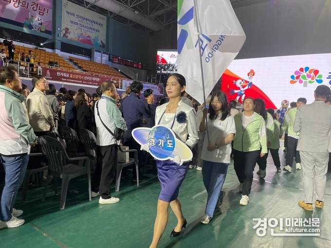 제19회 전국장애학생체육대회 개막식에서 경기도 선수단이 입장하고 있다. <사진=경기도장애인체육회>