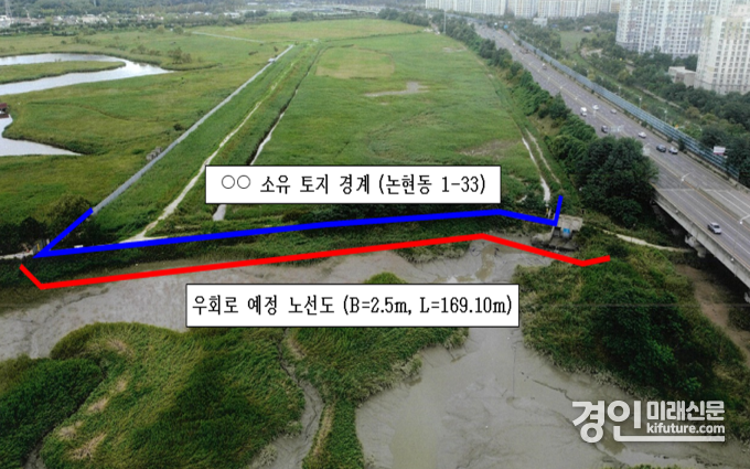 소래습지생태공원 우회 통행로 예상 노선도. <사진=인천시>