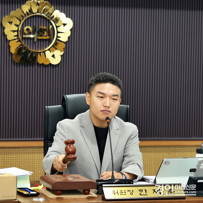 한채훈 의왕시의회 행정사무조사특별위원회 위원장. <사진=의왕시의회>