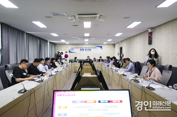 여주시가 관광 브랜딩 및 홍보마케팅 전략수립 용역 최종보고회를 개최하고 있다. <사진=여주시>