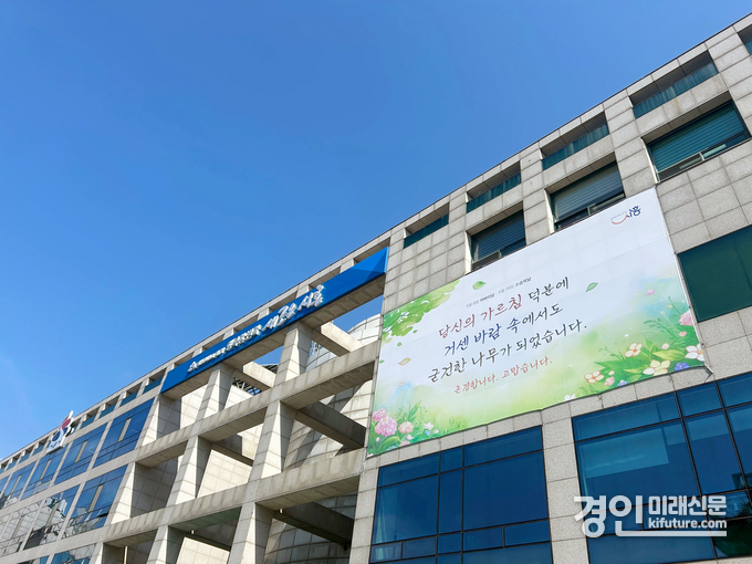 시흥시청 전경. <사진=시흥시>