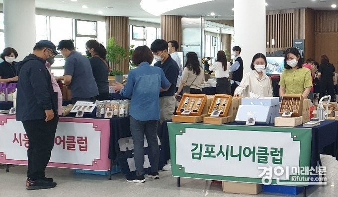 지난해 수원역에서 열린 노인생산품 판매행사 모습. <사진=경기도>