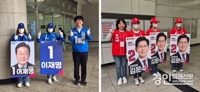 16일 오전 8시께 시흥시청역에서 이재명 더불어민주당 후보(왼쪽)와 김문수 국민의힘 후보를 지지하는 선거운동원들이 출근길 시민들을 향해 손을 흔들고 90도로 인사하며 지지를 호소하고 있다. <사진=민경호 기자>