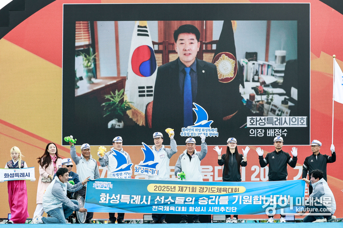 배정수 화성시의회 의장이 축사를 하고 있다. <사진=화성시의회>