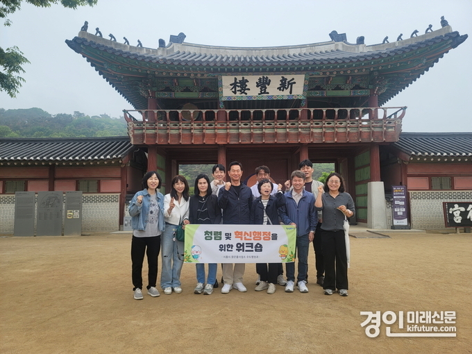 시흥시 수도행정과 직원들이 ‘청렴 및 혁신행정을 위한 워크숍’을 개최하고 기념촬영을 하고 있다. <사진=시흥시>