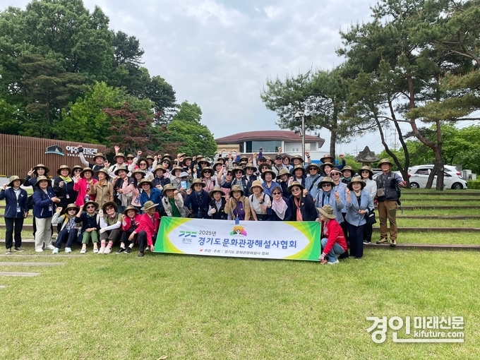 여주시에서 경기도 문화관광해설사 걷기행사가 열린 가운데 관계자들이 기념촬영을 하고 있다. <사진=여주시>